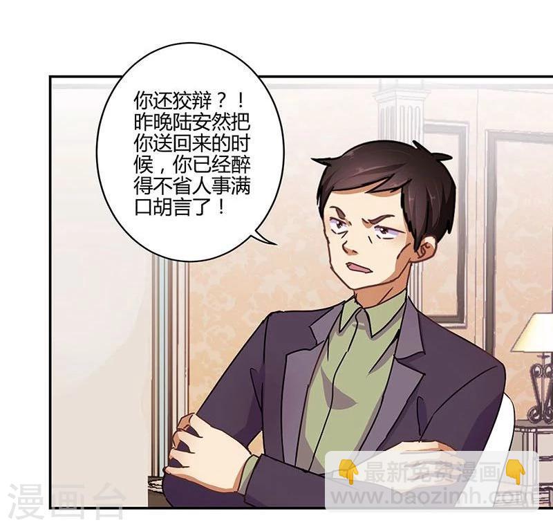 第103话-第106话