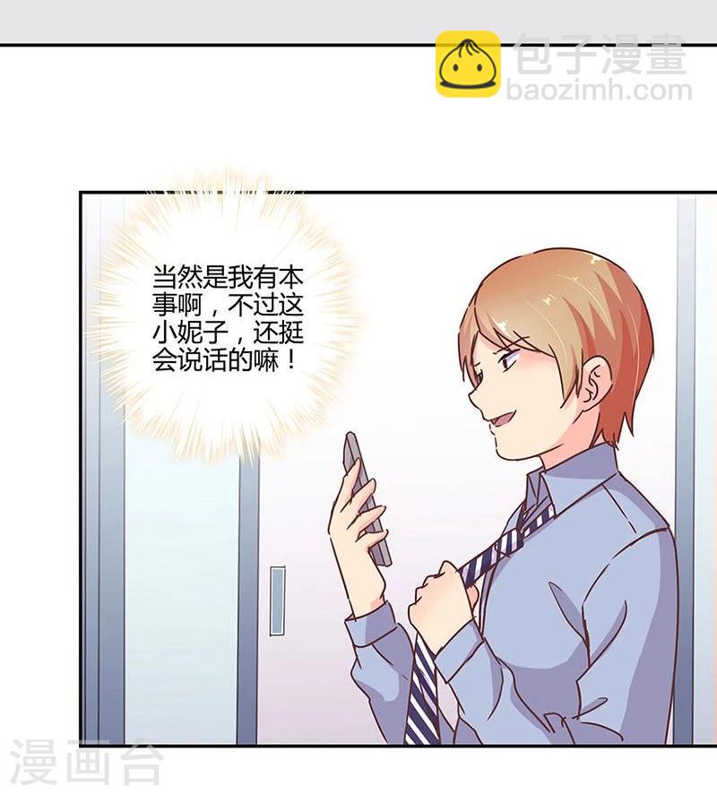 第103话-第106话