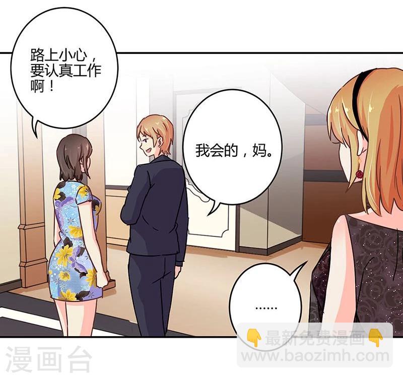 第103话-第106话