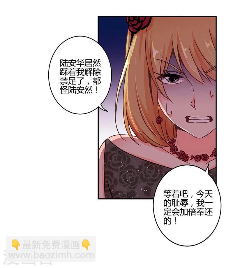 第103话-第106话