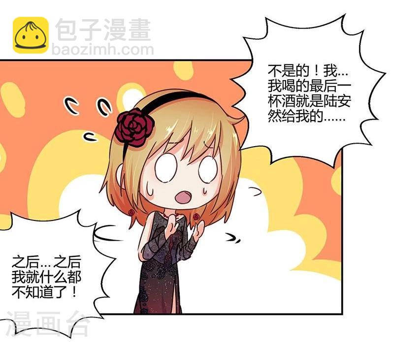 第103话-第106话