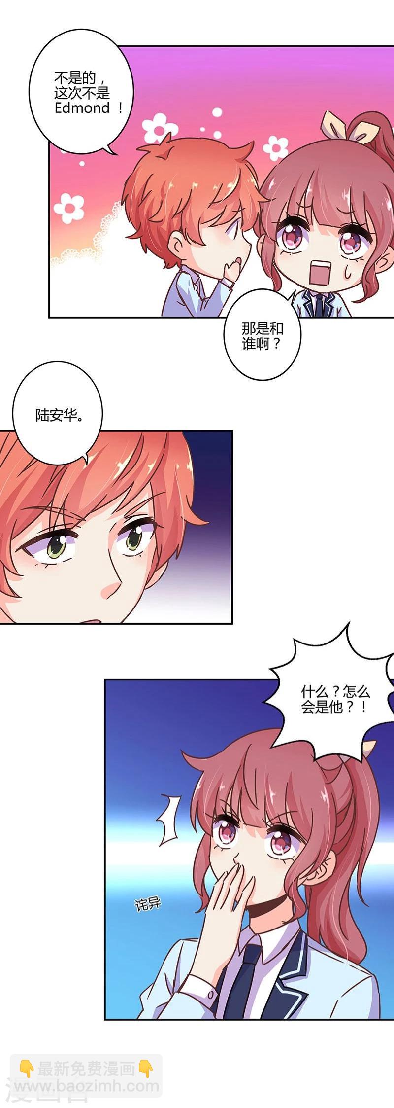 第103话-第106话