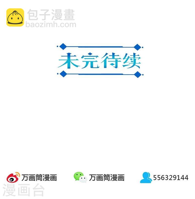 第103话-第106话