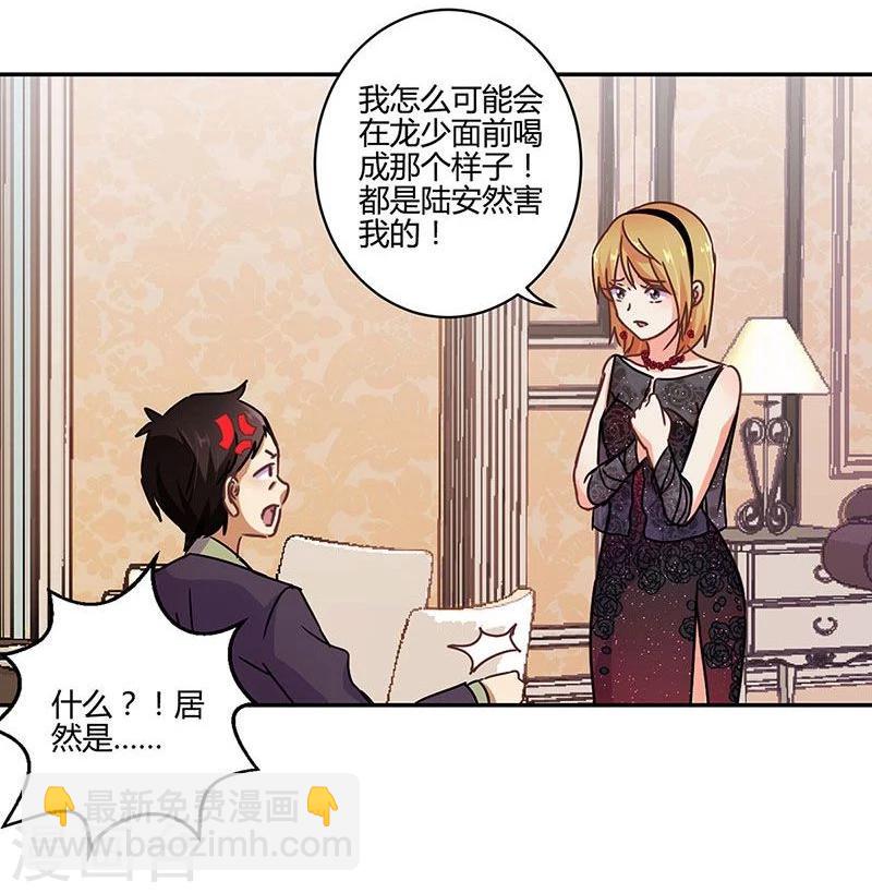 第103话-第106话