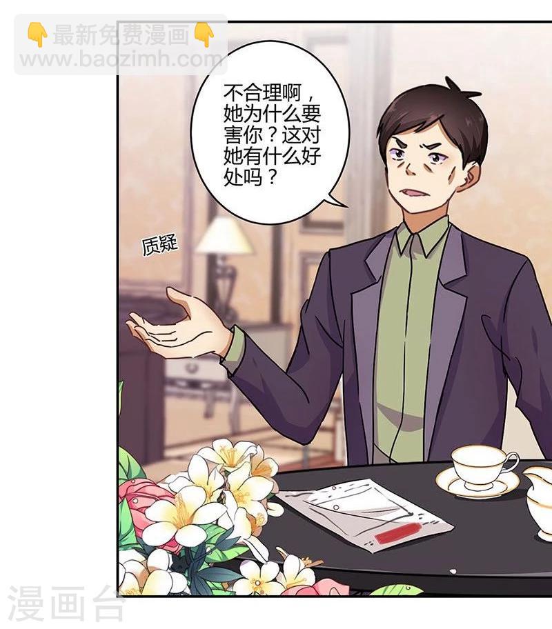 第103话-第106话