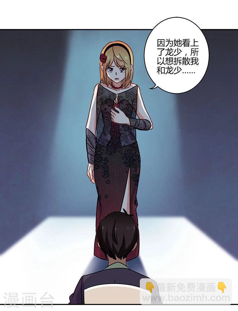 第103话-第106话