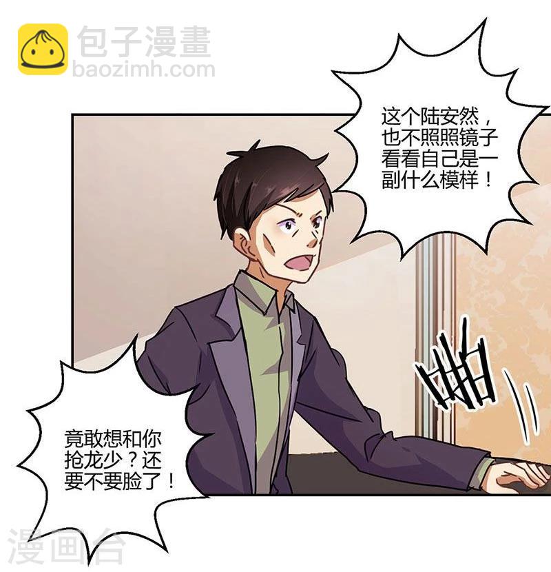 第103话-第106话