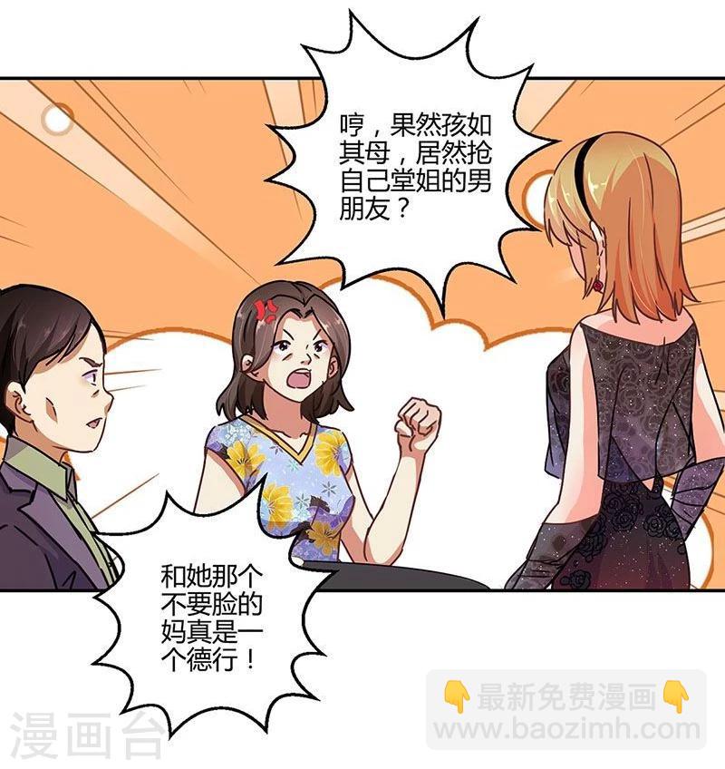 第103话-第106话