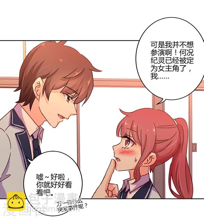 第105话-第108话