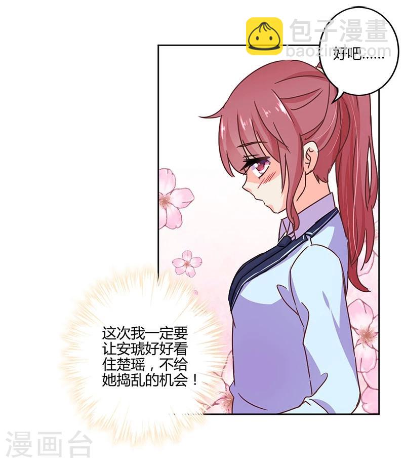 第105话-第108话