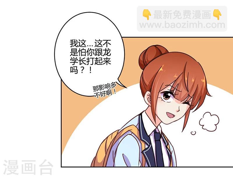 第105话-第108话