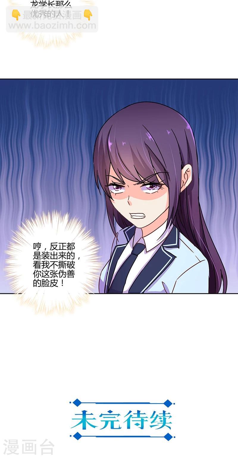 第105话-第108话
