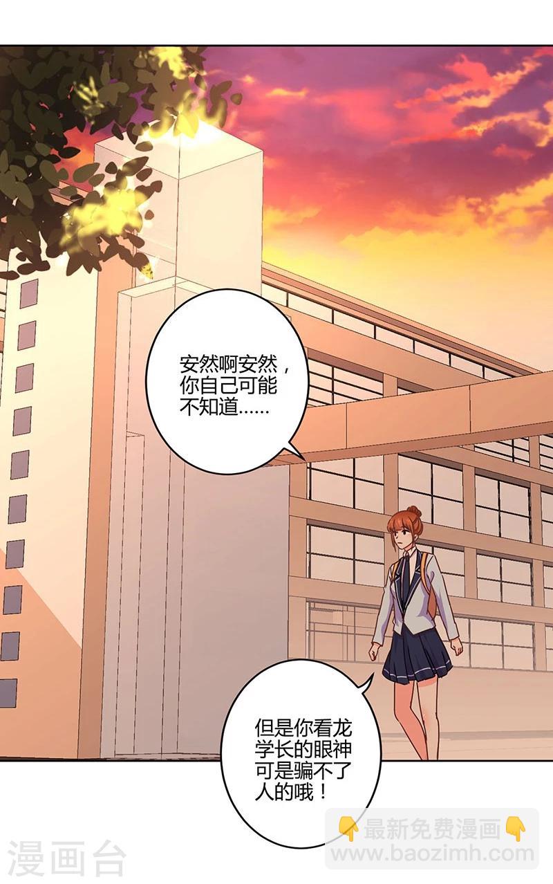 第105话-第108话