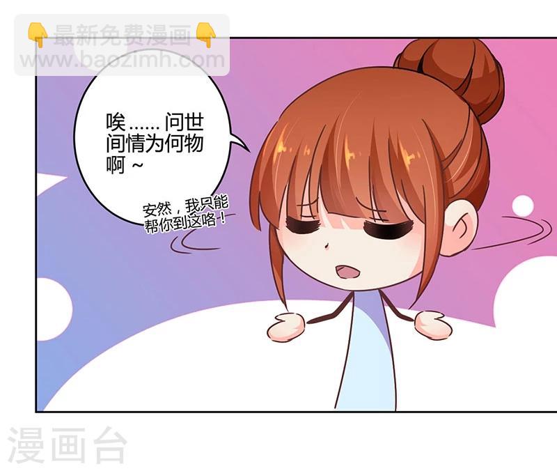 第105话-第108话