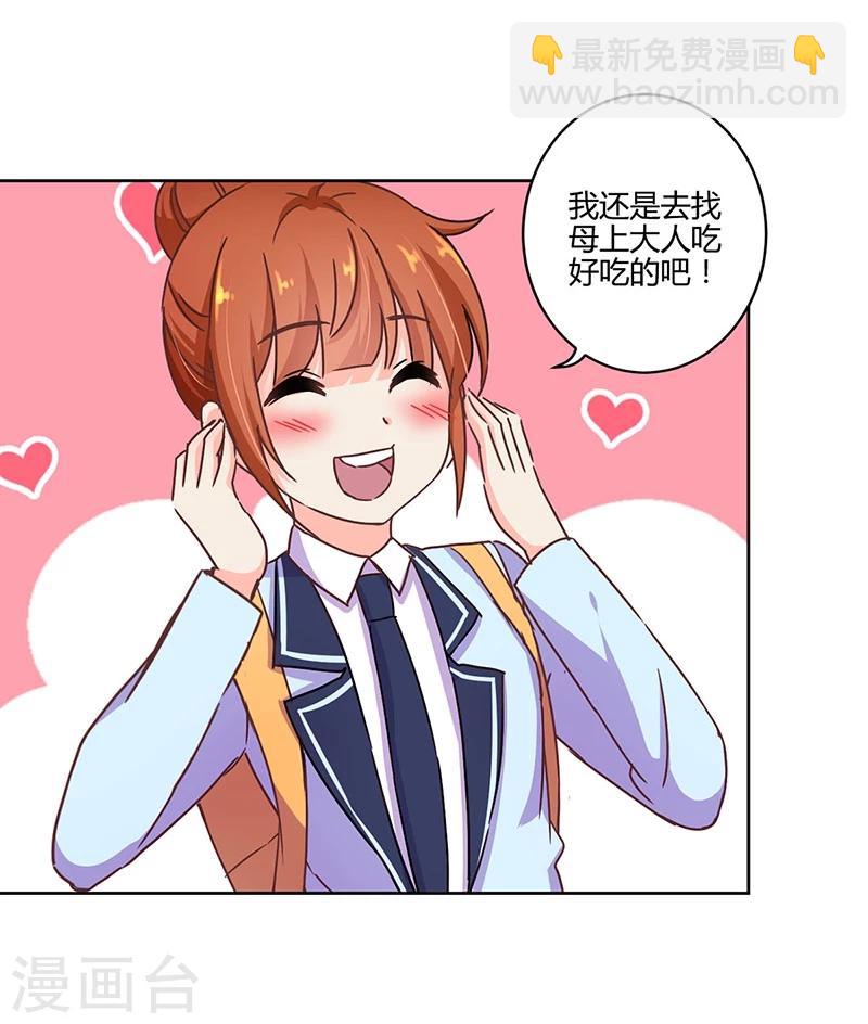 第105话-第108话