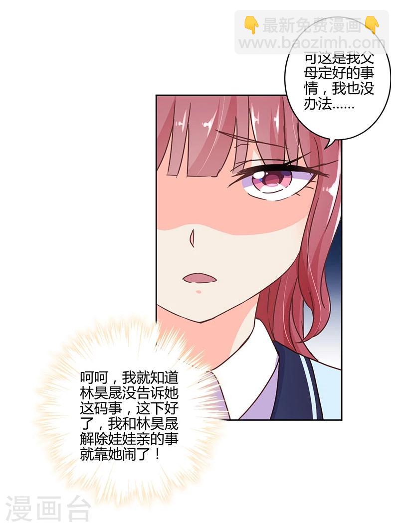第107话-第110话