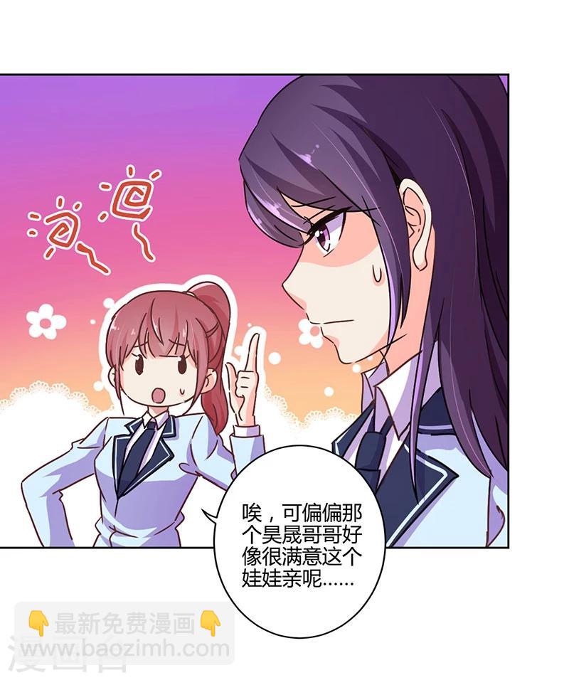 第107话-第110话