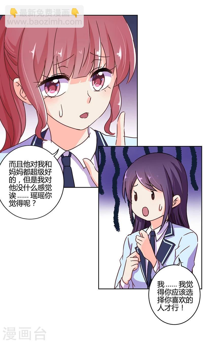 第107话-第110话