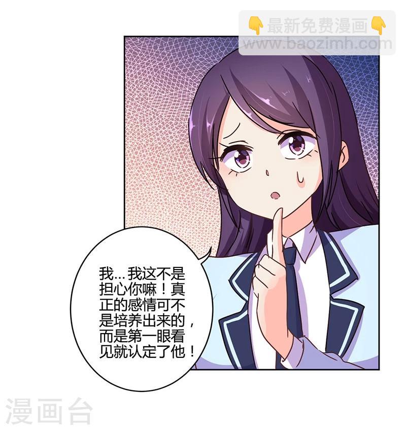 第107话-第110话