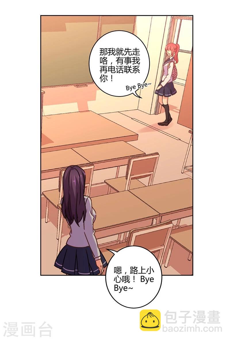 第107话-第110话