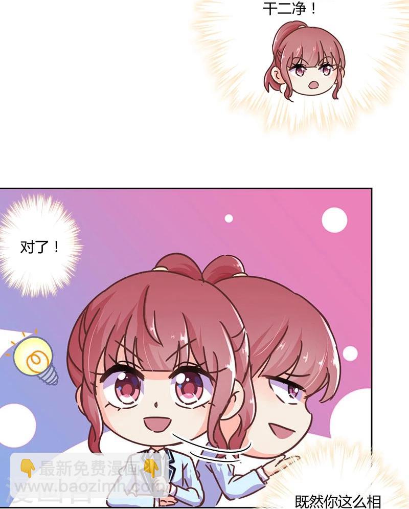 第107话-第110话