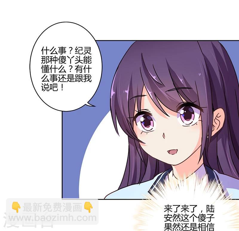 第107话-第110话