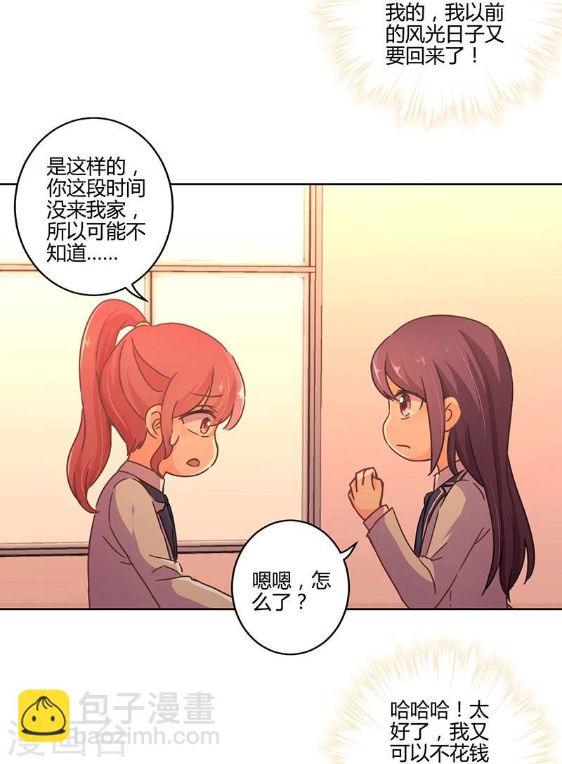 第107话-第110话