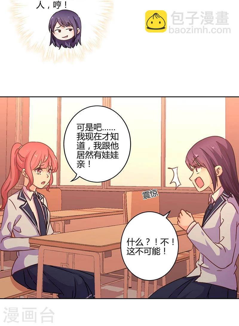 第107话-第110话