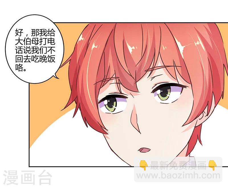 第109话-第112话