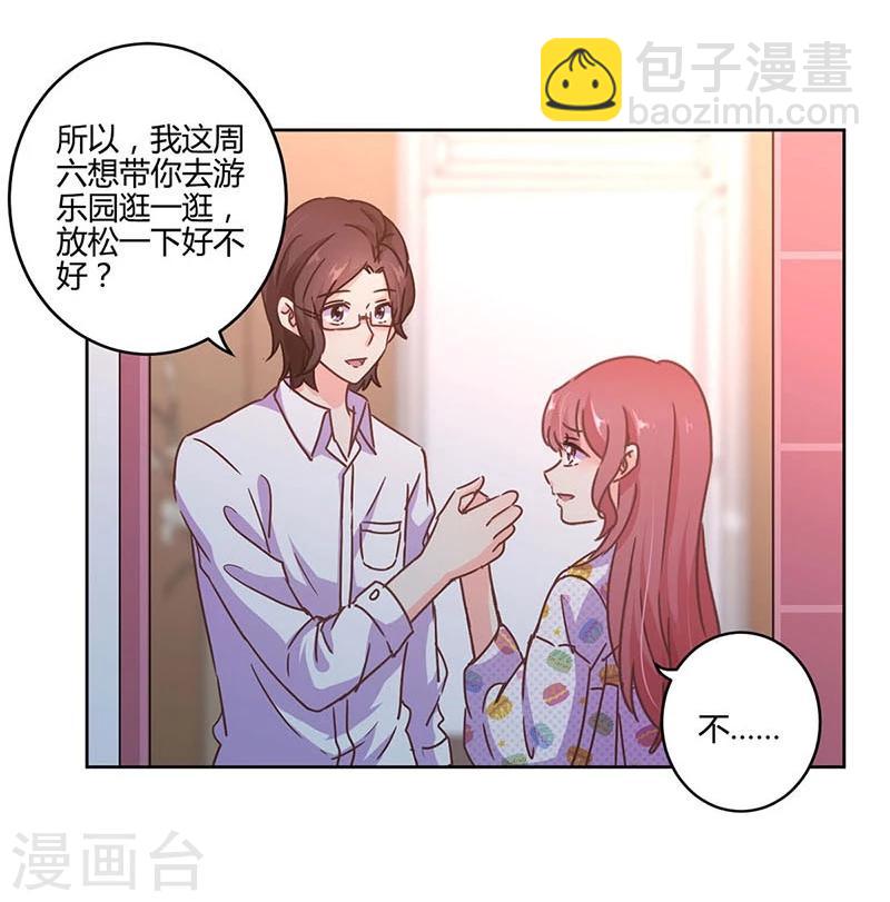 第109话-第112话