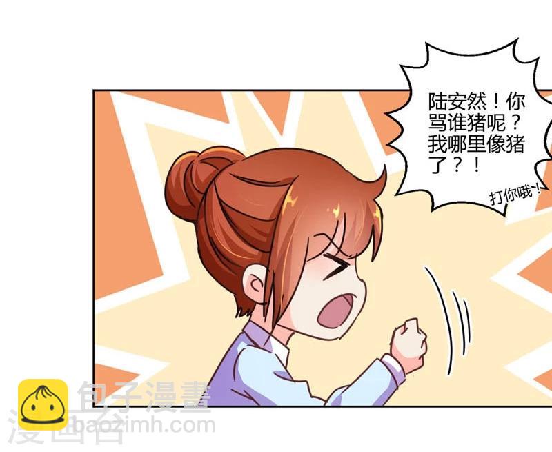 第111话-第114话