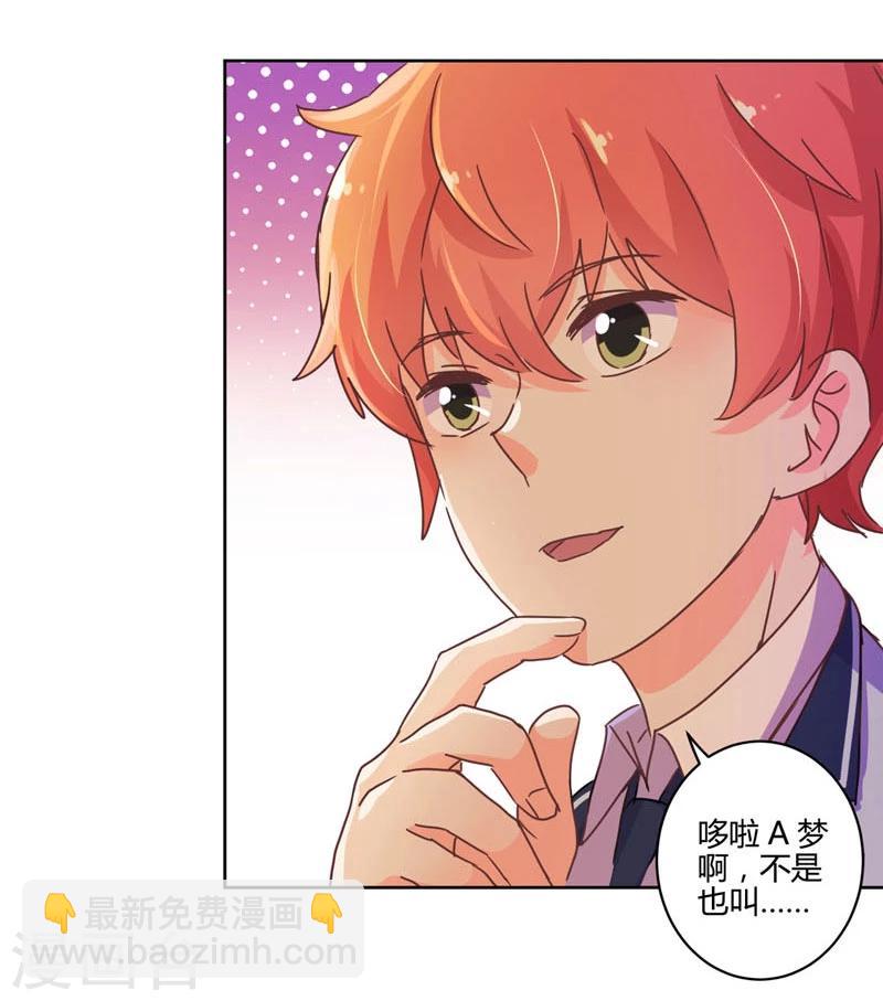 第111话-第114话