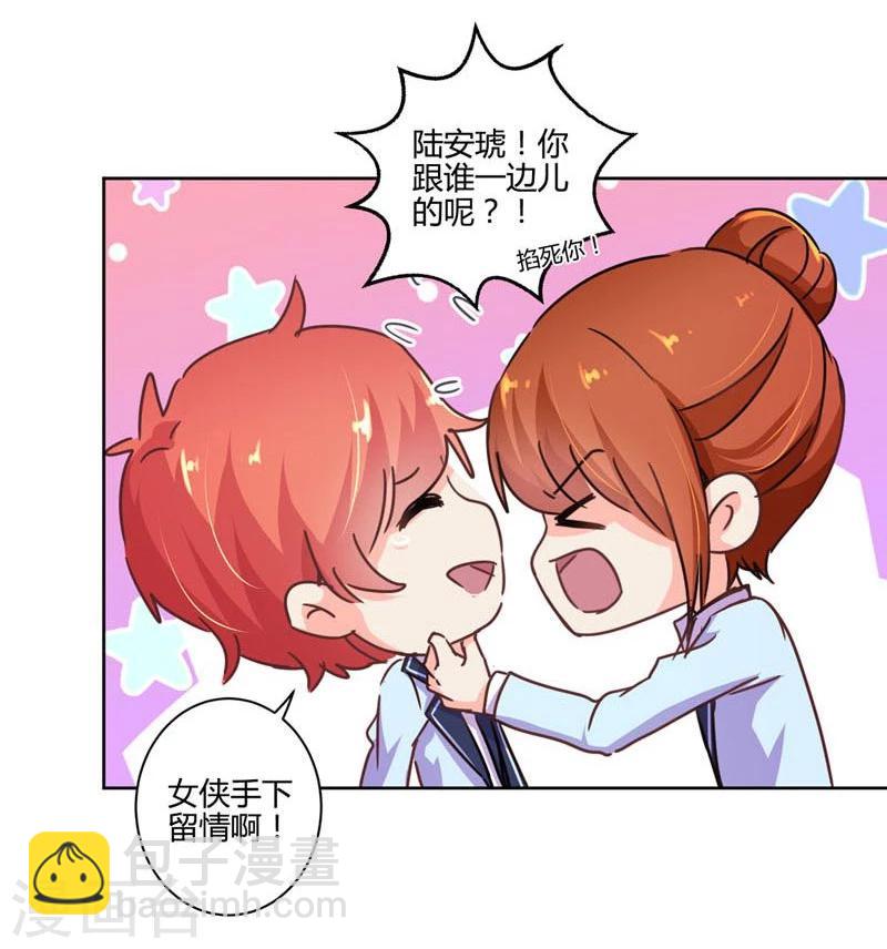 第111话-第114话