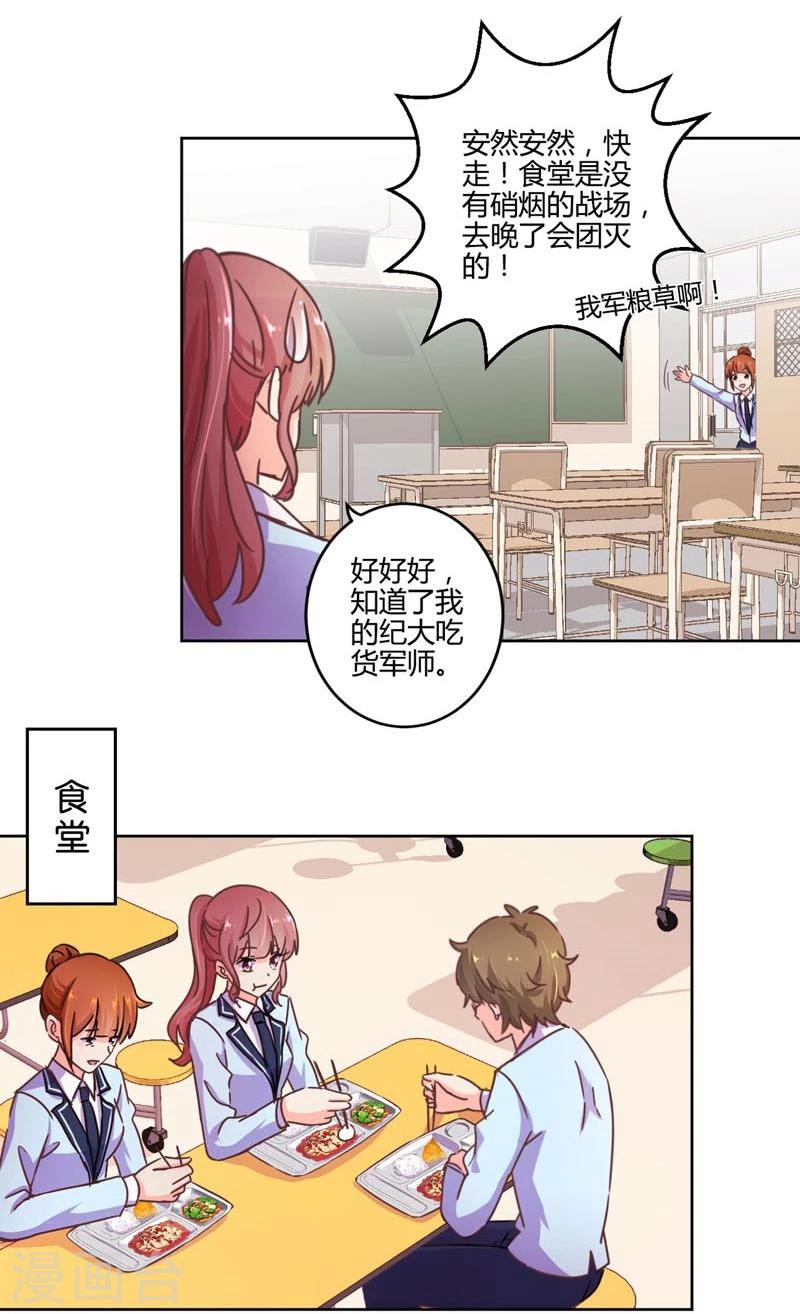 第111话-第114话