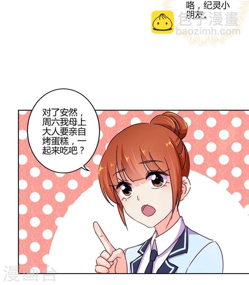 第111话-第114话
