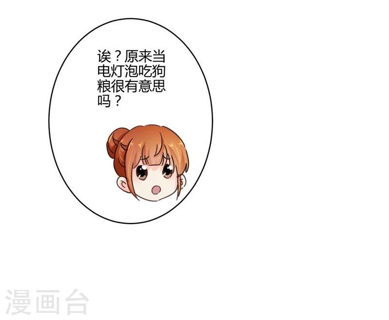 第111话-第114话