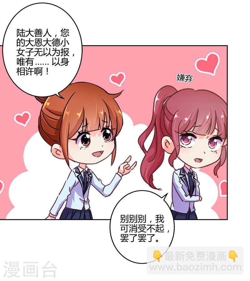 第111话-第114话