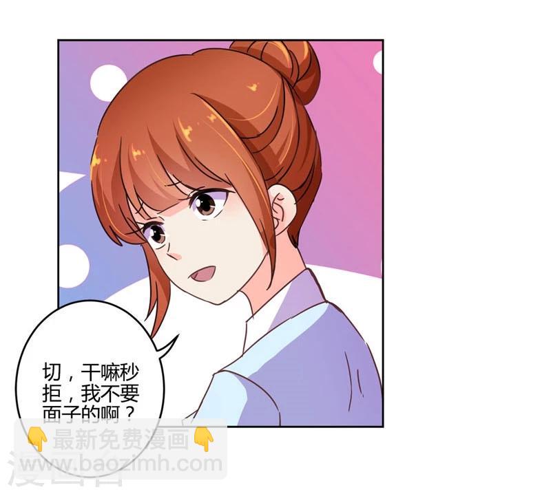 第111话-第114话