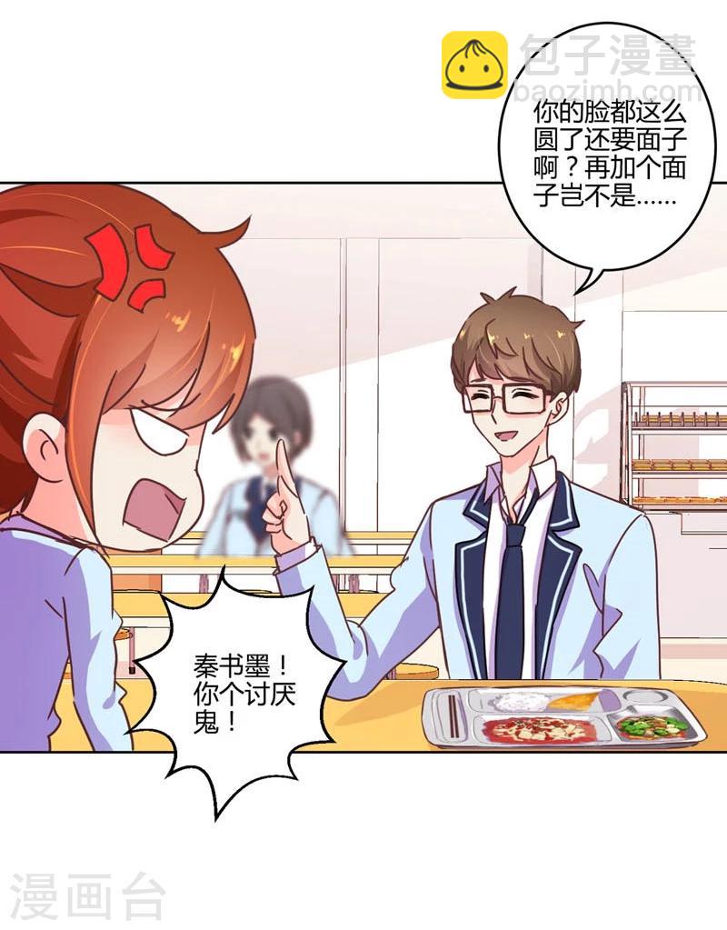 第111话-第114话