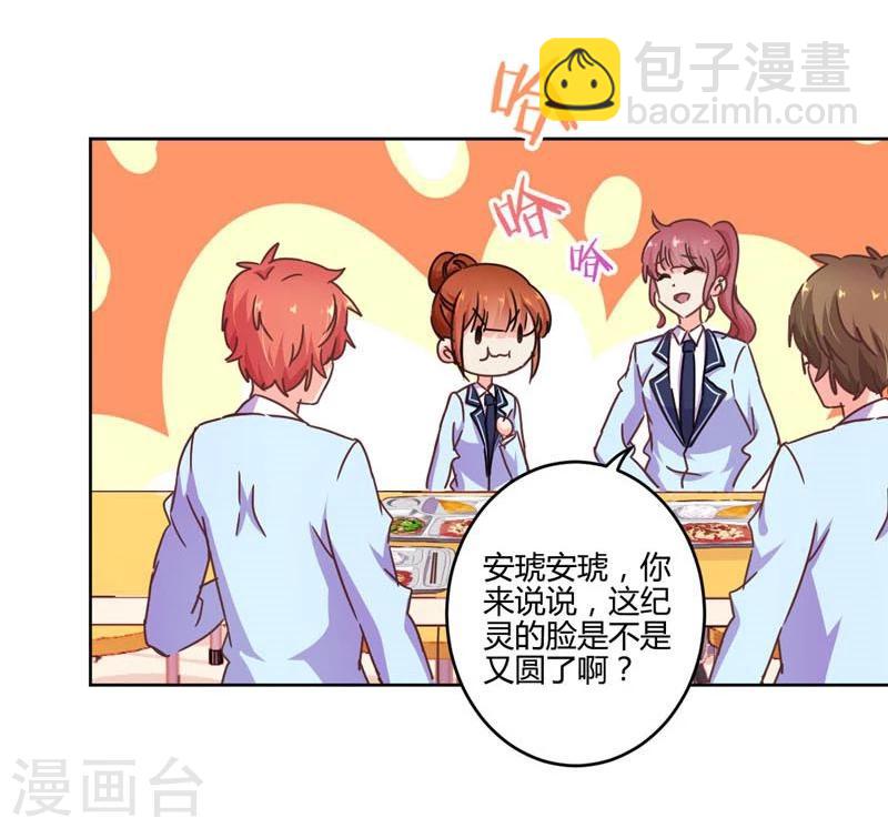 第111话-第114话