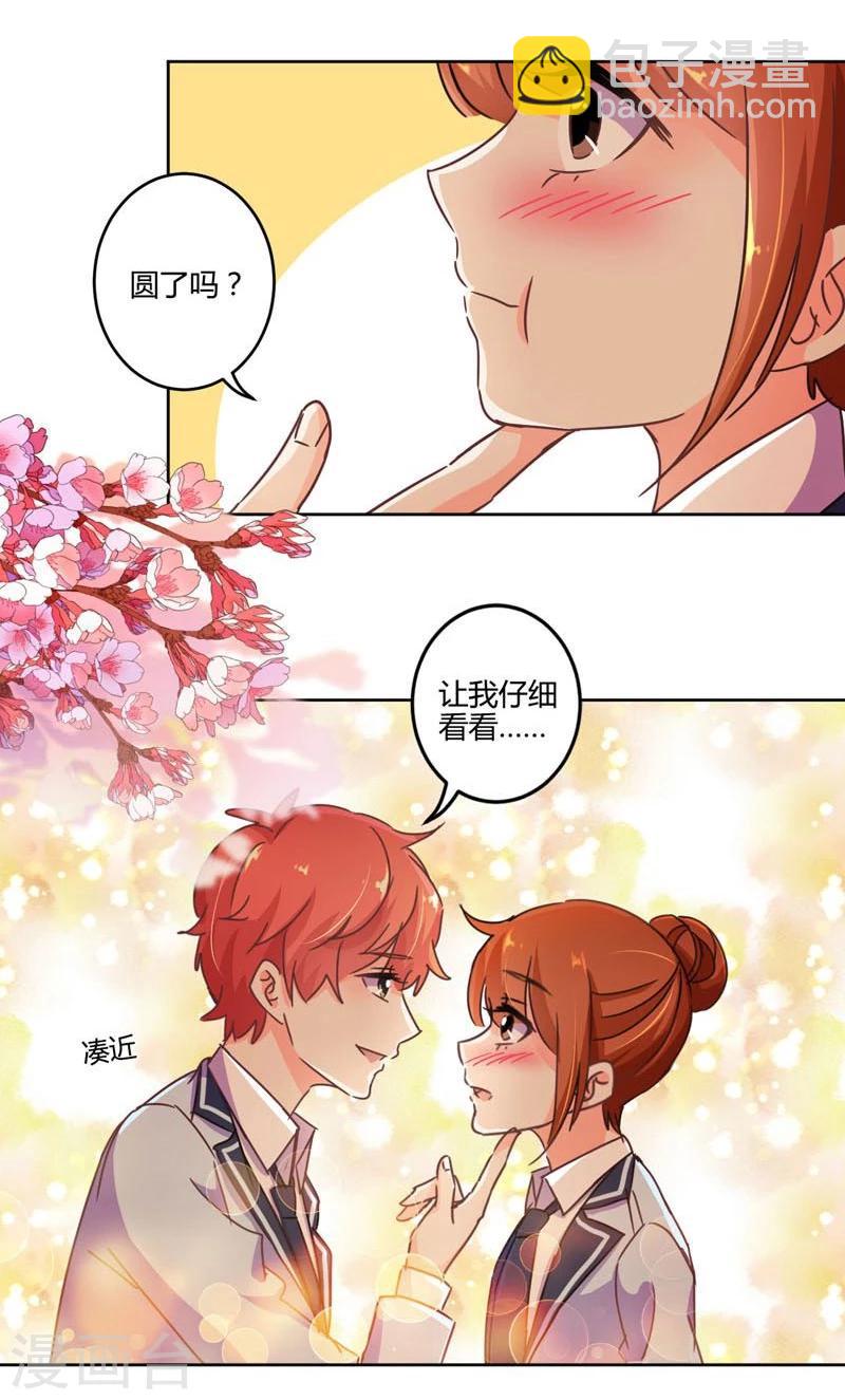第111话-第114话