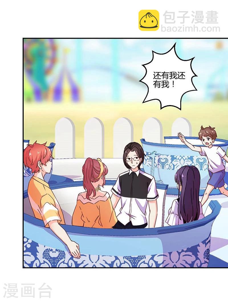 第113话-第116话