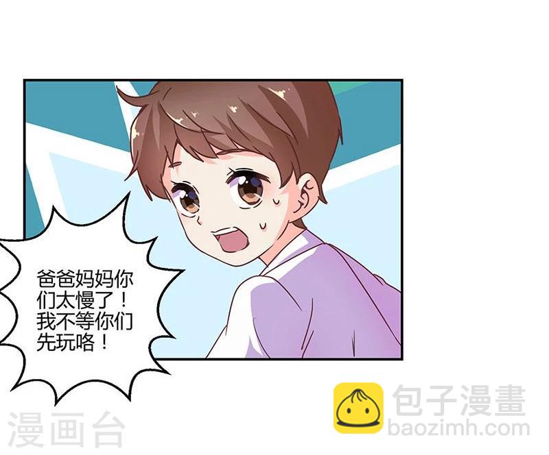 第113话-第116话