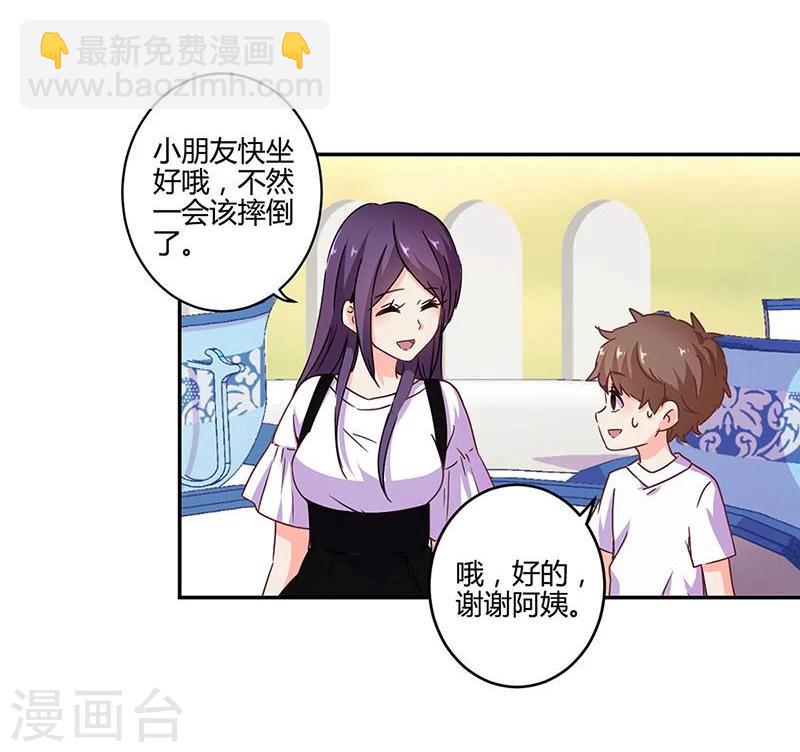 第113话-第116话