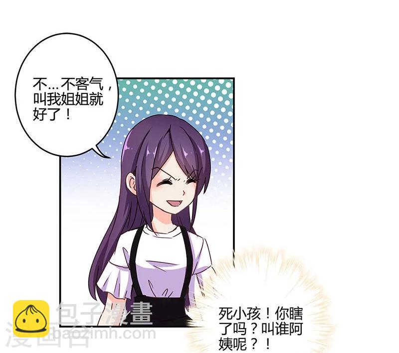 第113话-第116话
