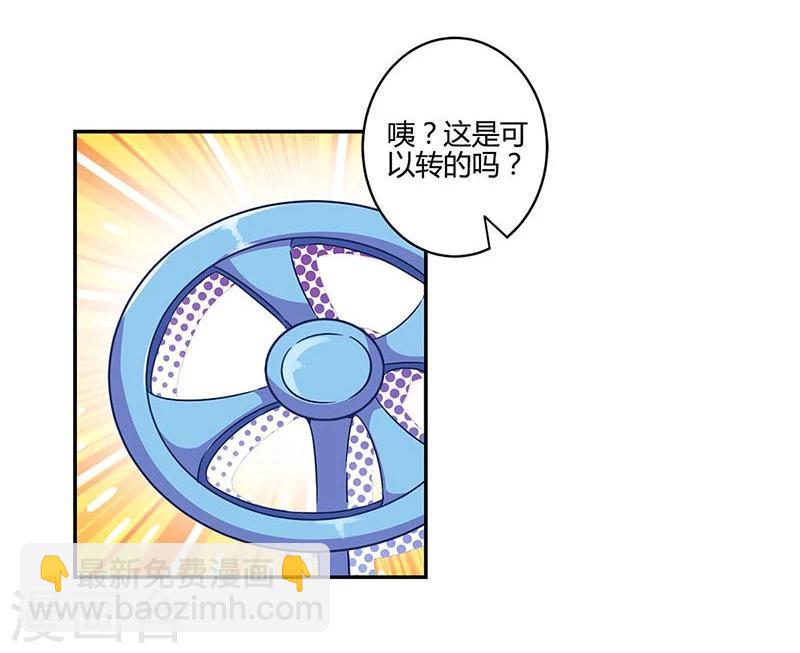 第113话-第116话