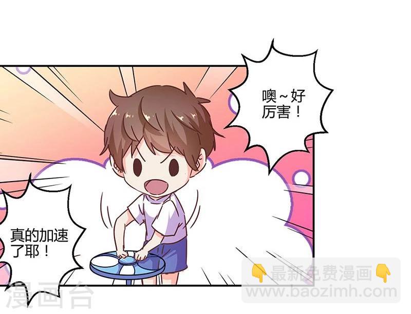 第113话-第116话