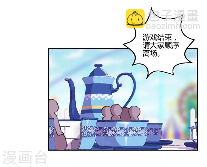 第113话-第116话