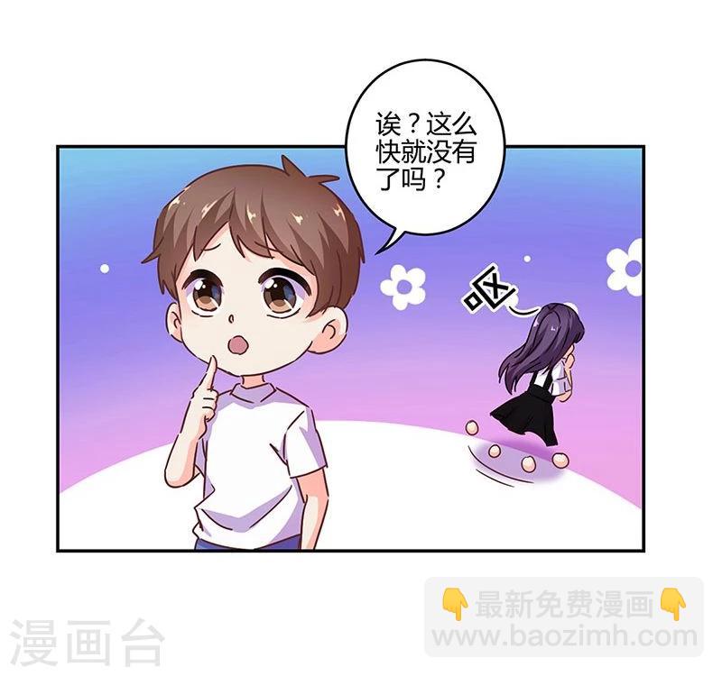 第113话-第116话