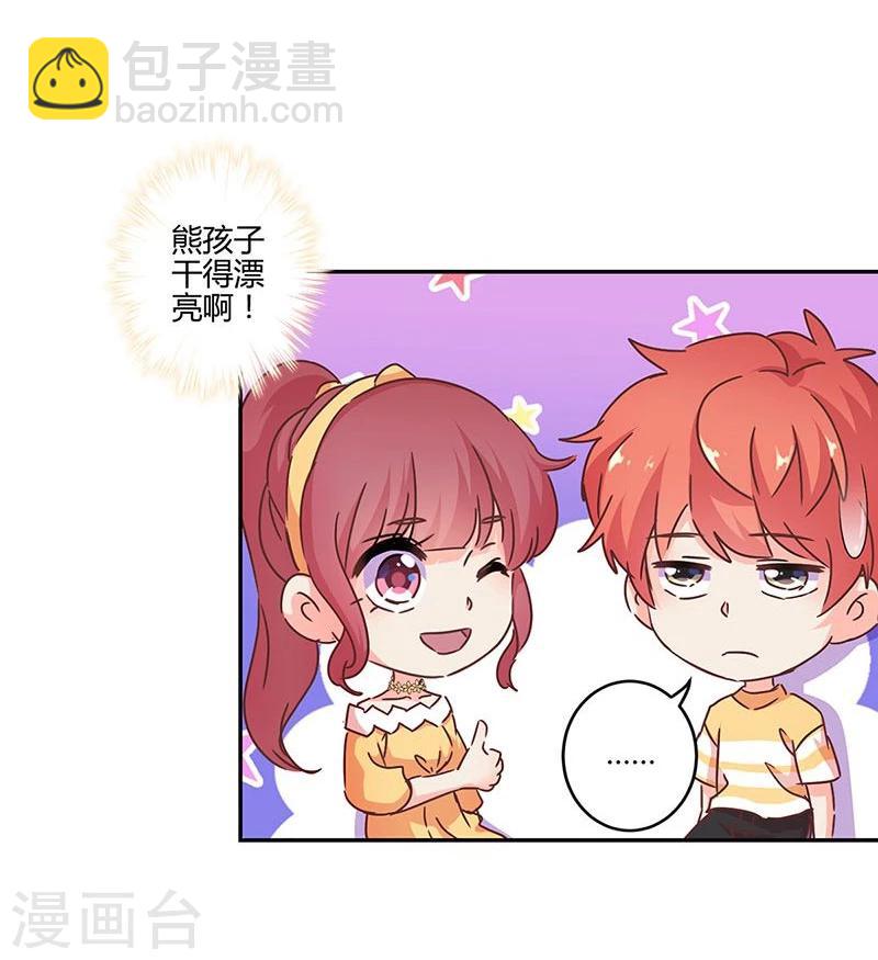第113话-第116话